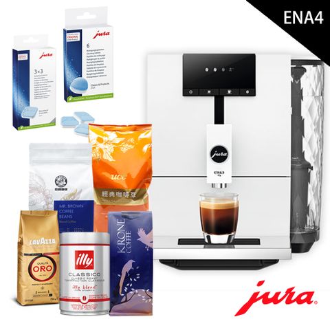 限量加碼五大品牌咖啡豆共10包＆保養雙利器[瑞士Jura] ENA 4 全自動研磨咖啡機 (大都會黑)