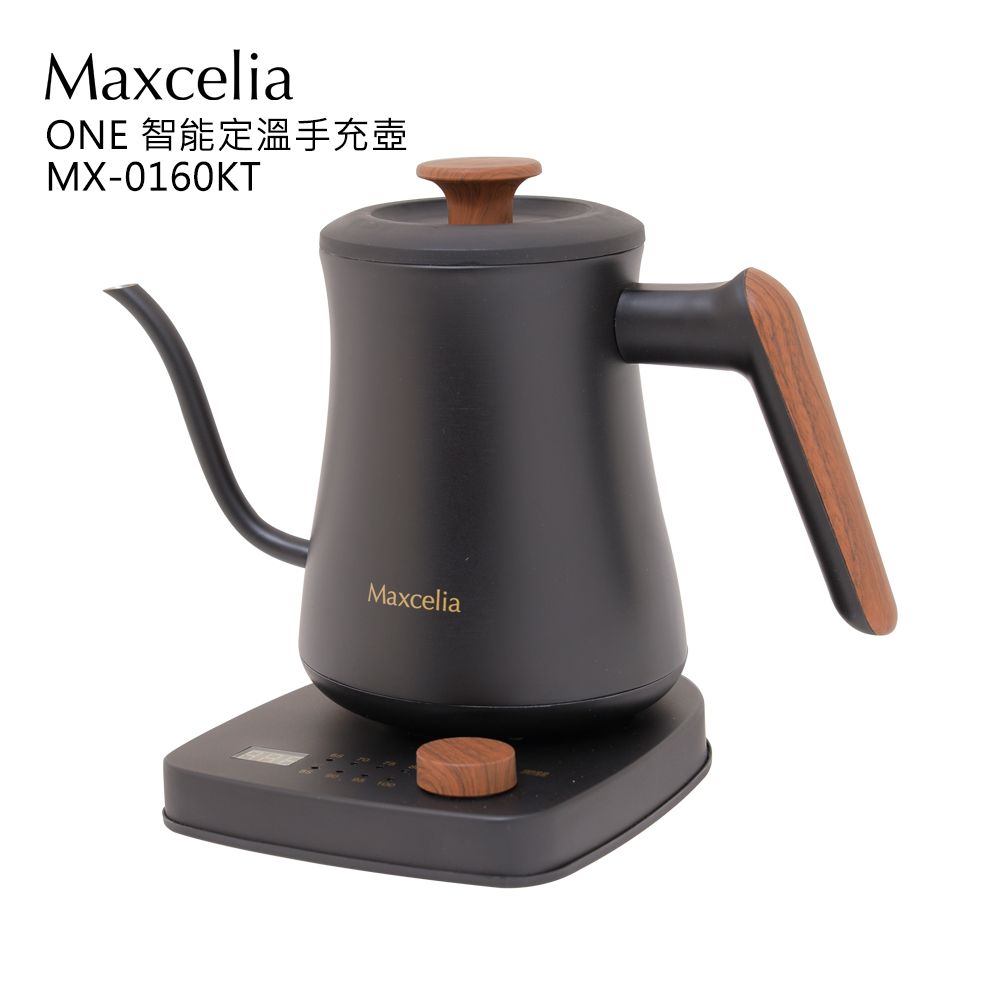  日本Maxcelia瑪莎利亞ONE 智能定溫手沖壺MX-0160KT