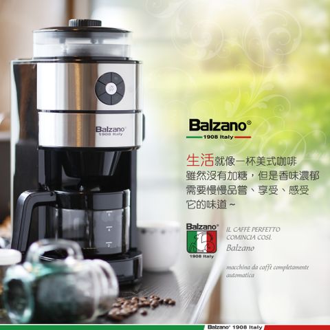 義大利Balzano全自動研磨咖啡機六杯份-BZ-CM1106