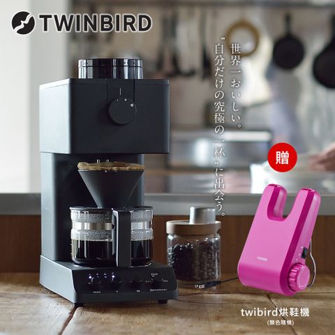 🎁送烘鞋機日本TWINBIRD-日本製咖啡教父【田口護】職人級全自動手沖咖啡機CM-D457TW