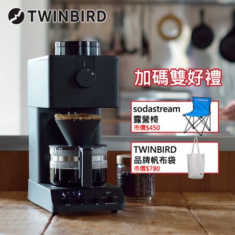 TWINBIRD 日本製咖啡教父【田口護】職人級全自動手沖咖啡機CM-D457TW