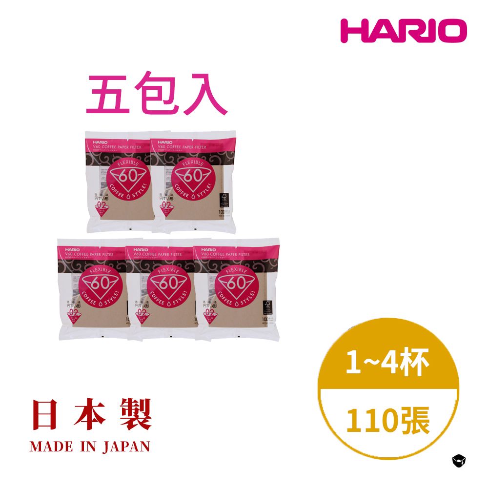 HARIO 日本製V60錐形原色無漂白02咖啡濾紙110張(適用V形濾杯) 5包入