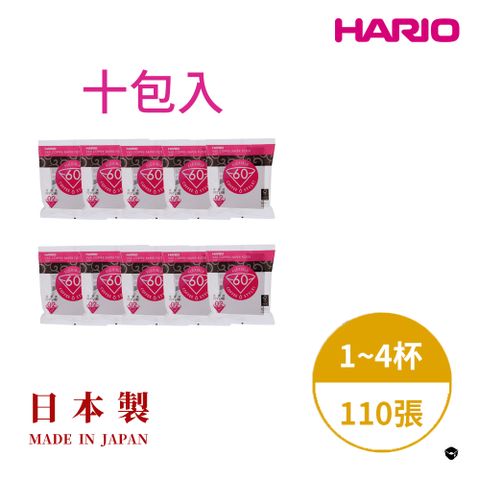 HARIO 日本製V60錐形白色漂白02咖啡濾紙110張(適用V形濾杯) 10包入