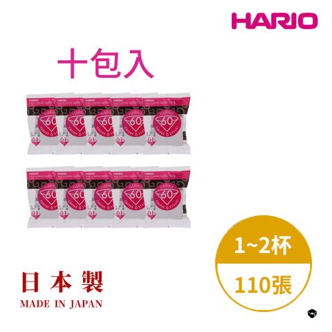 HARIO 日本製V60錐形白色漂白01咖啡濾紙110張(適用V形濾杯) 10包入