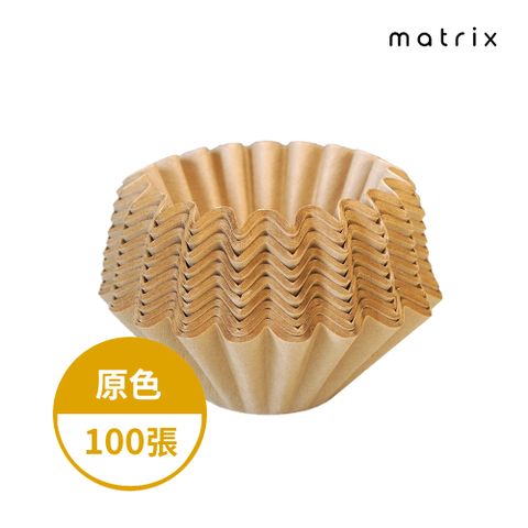 Matrix 155蛋糕型咖啡濾紙-原色-100入 波浪濾紙 蛋糕濾紙 Kalita