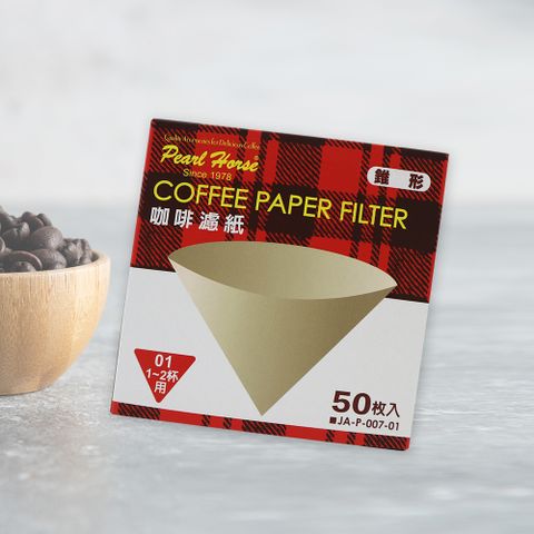 寶馬牌椎型咖啡濾紙-1~2杯用-50枚入x6盒