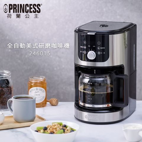 【PRINCESS】荷蘭公主 1.2L全自動研磨美式咖啡機