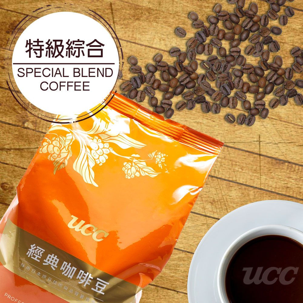 UCC 特級綜合 SPECIAL BLEND COFFEE 450g(香醇研磨咖啡豆)