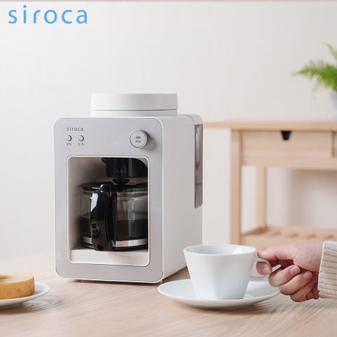 SIROCA SC-A3510W 自動研磨咖啡機(白)
