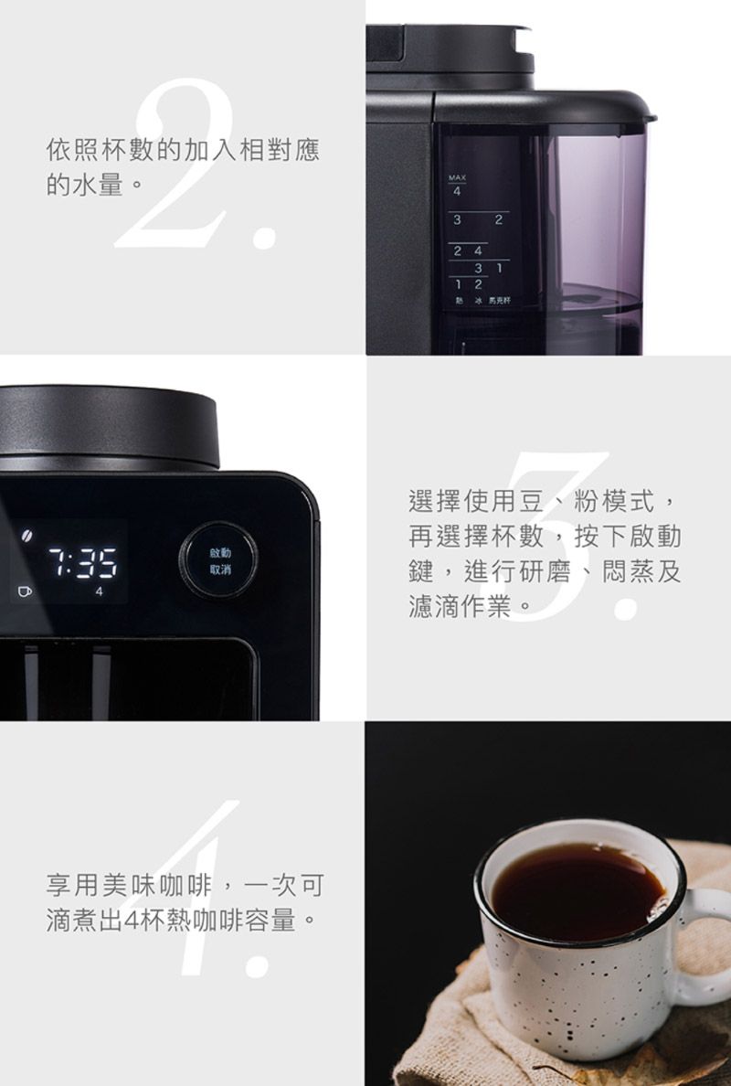 siroca 自動研磨咖啡機AC-A3510(S)銀色- PChome 24h購物