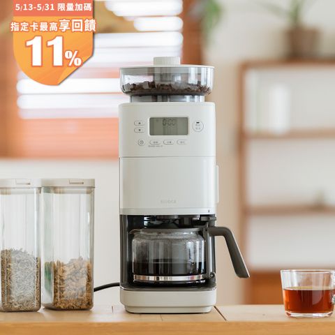 Siroca 全自動石臼式研磨咖啡機SC-C2510(淺灰)