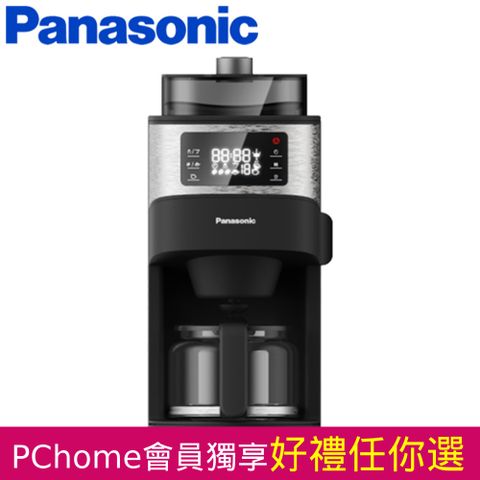 Panasonic 國際牌 全自動美式咖啡機 NC-A701