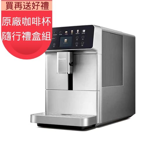 國際牌 Panasonic 全自動義式咖啡機