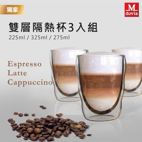 Mdovia Classic Collection雙層隔熱 玻璃杯組