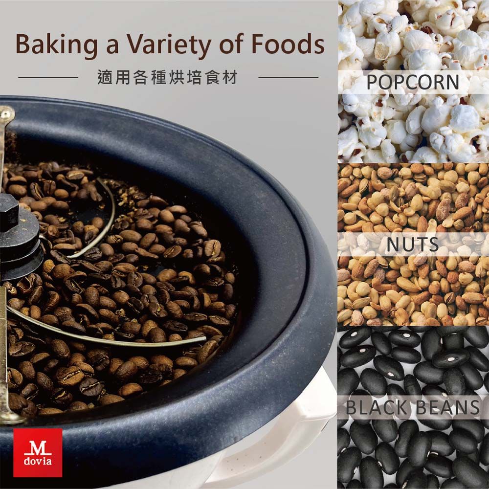 Baking a Variety of Foods適用各種烘培食材POPCORNNUTSMBLACK BEANSdovia