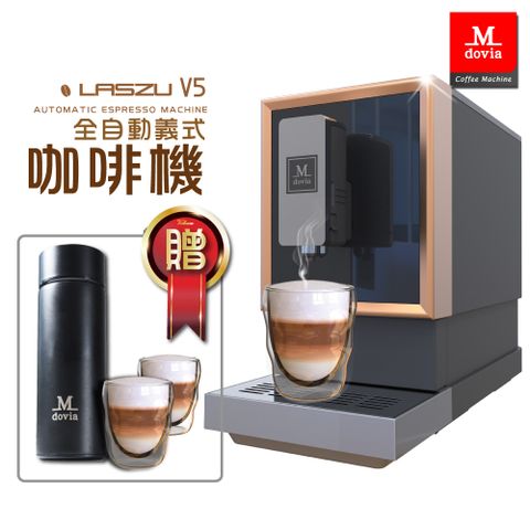 Mdovia LASZU V5 全自動做拿鐵/卡布奇諾 義式咖啡機