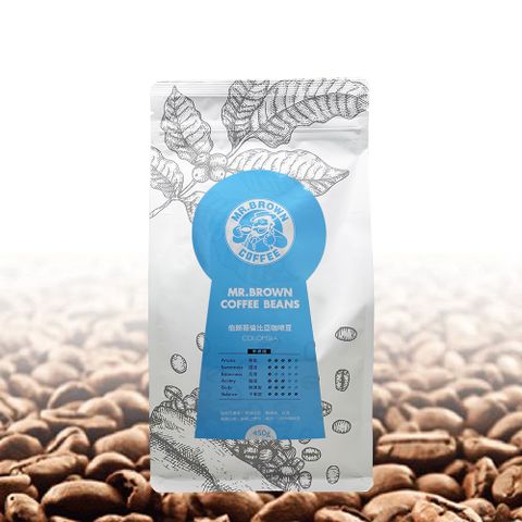 【伯朗嚴選】哥倫比亞咖啡豆450g (Supremo等級)