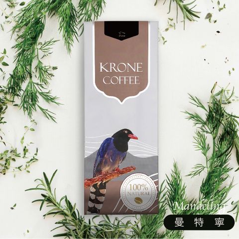 【Krone皇雀】印尼-曼特寧咖啡豆 (半磅 / 227g)
