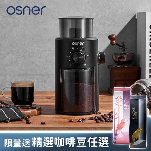 【Osner韓國歐紳】ELBEAN 經典電動咖啡磨豆機(KWG-200) 平刀式研磨盤/粗細可調/可拆清潔