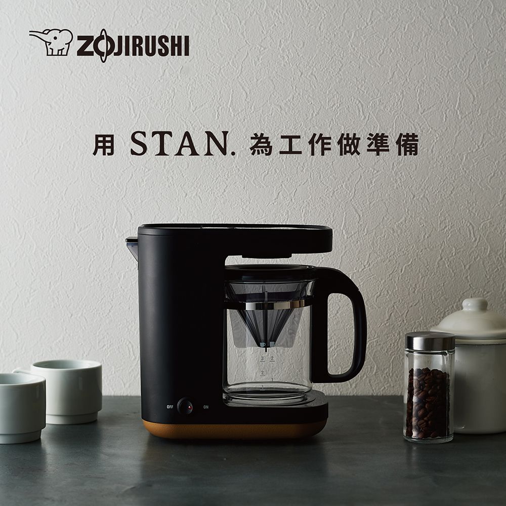 ZOJIRUSHI 象印 *STAN 美型雙重加熱咖啡機(EC-XAF30)