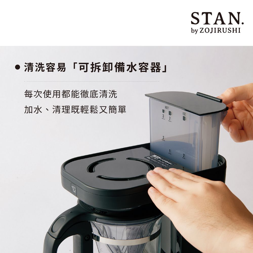 ZOJIRUSHI 象印 *STAN 美型雙重加熱咖啡機(EC-XAF30)