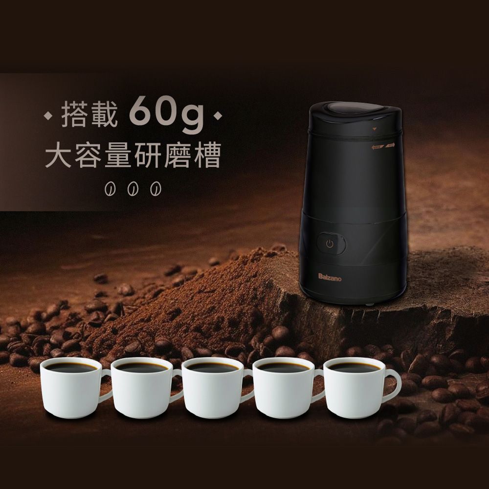 Balzano 電動不鏽鋼磨豆機 BZ-EG610