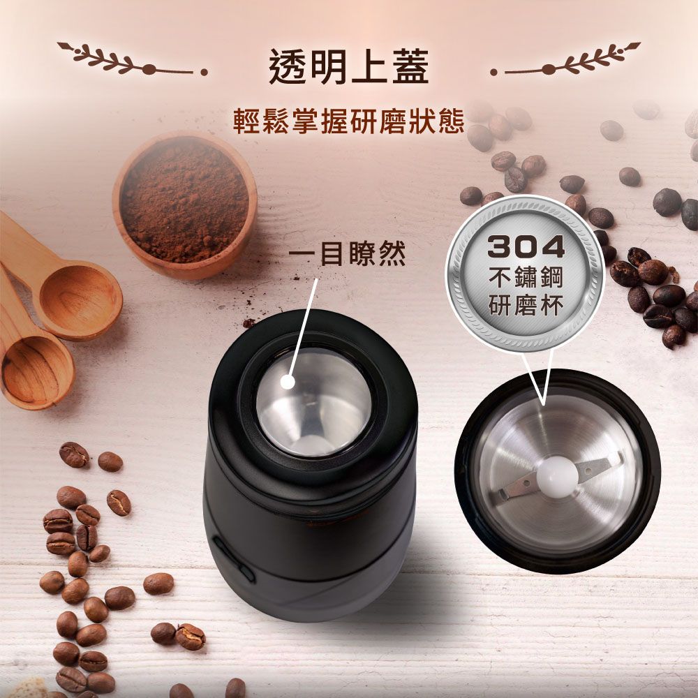 Balzano 電動不鏽鋼磨豆機 BZ-EG610