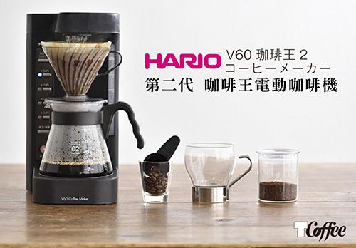 TCoffee HARIO-第二代咖啡王電動咖啡機(黑色) - PChome 24h購物