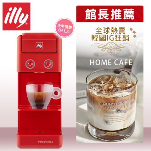 illy espresso machine y3 2