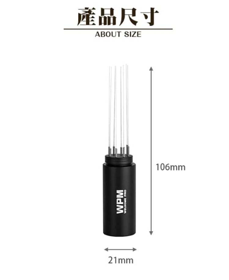 21mmWPMWELHOME 產品尺寸ABOUT SIZE106mm