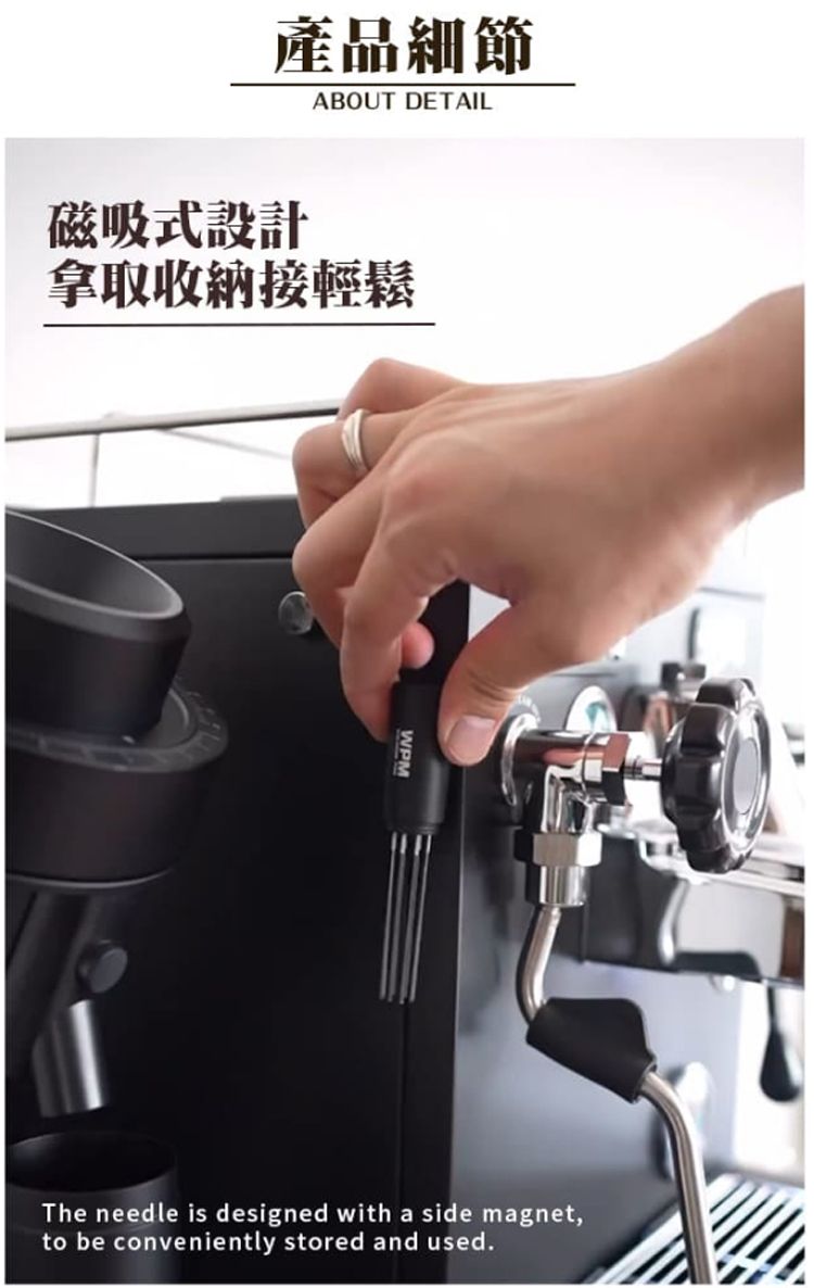 產品細節ABOUT DETAIL磁吸式設計拿取收納接輕鬆WPMThe needle is designed with a side magnet,to be conveniently stored and used.