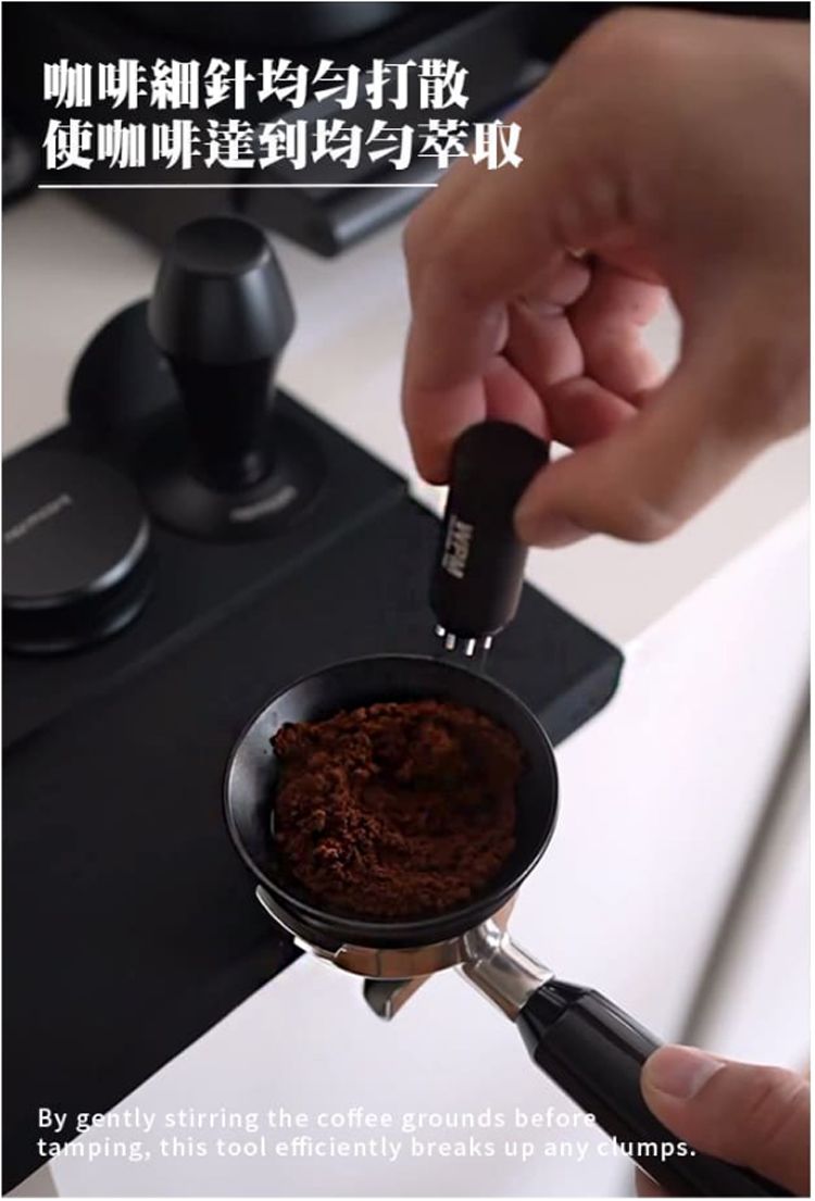 咖啡細針均匀打散使咖啡達到均匀萃取WPMBy gently stirring the coffee grounds beforetamping, this tool efficiently breaks up any clumps.