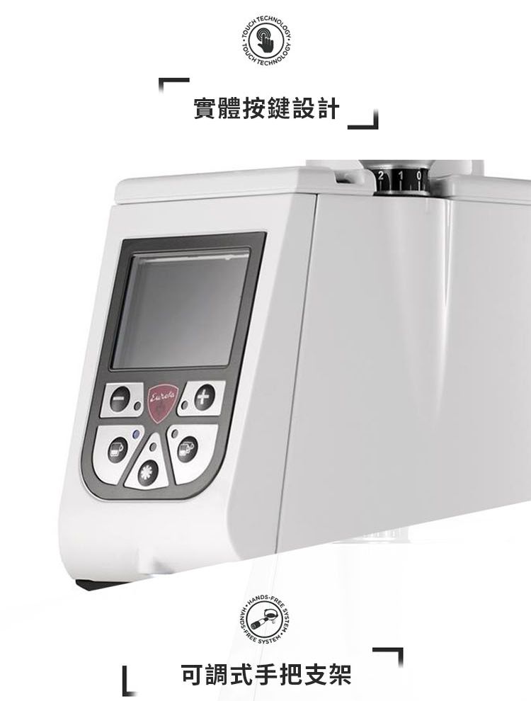 HAND  實體按鍵設計SFREETEMFREE SYS可調式手把支架