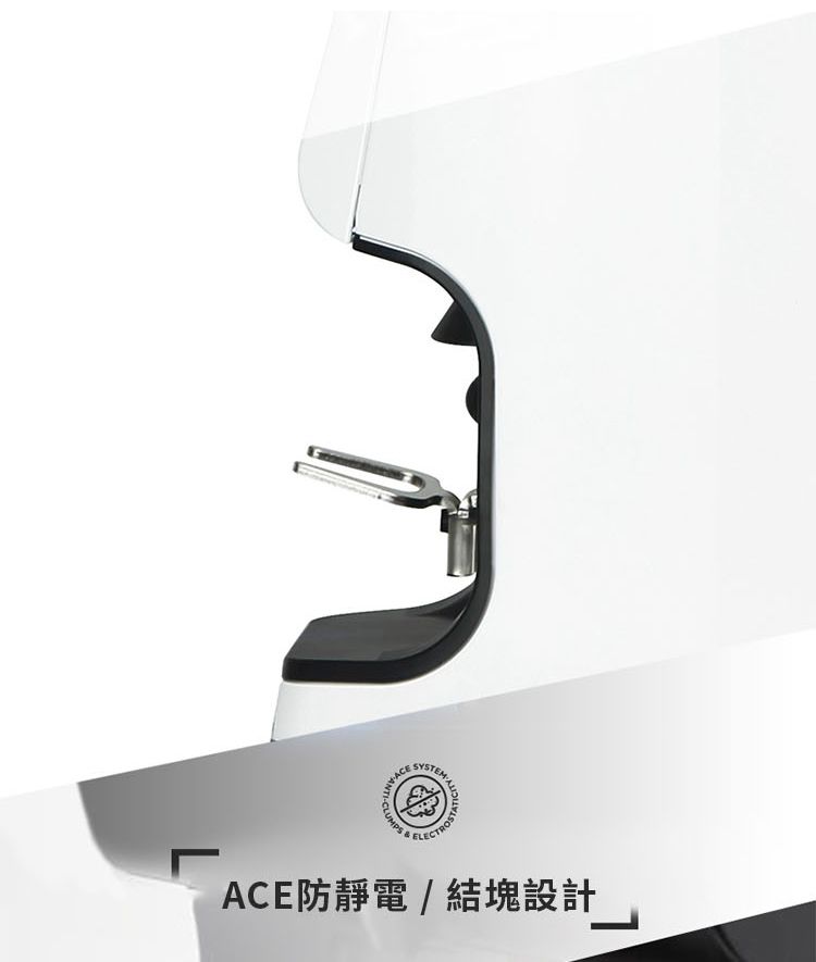 SYSTEMACE防靜電/結塊設計