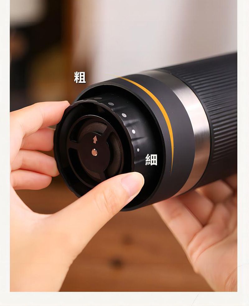 粗細