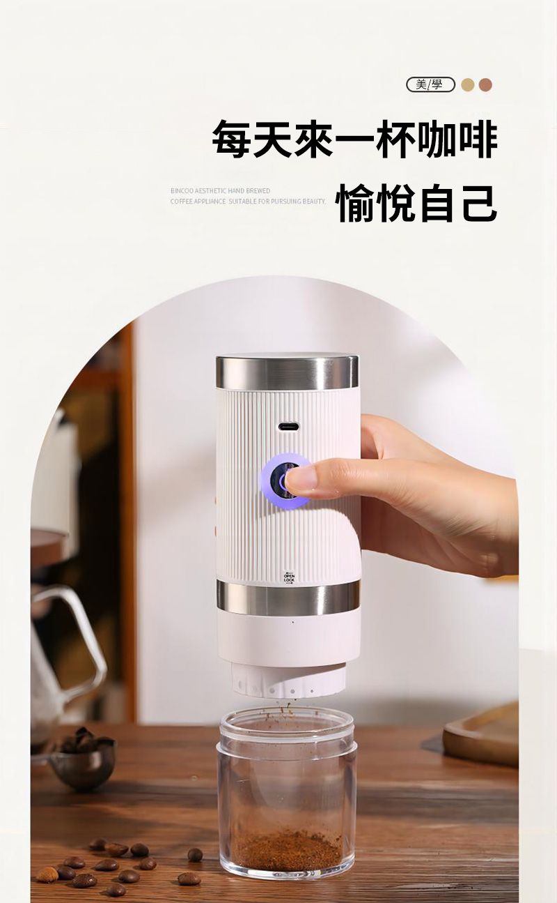 美/學每天來一杯咖啡 AESTHETIC HAND BREWEDCOFFEE APPLIANCE SUITABLE FOR PURSUING BEAUTY愉悅自己