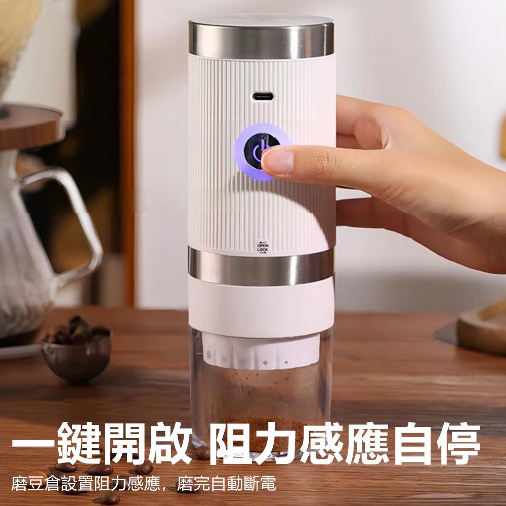 Sily 無線便攜電動磨豆機 USB家用小型咖啡豆研磨器 磨粉咖啡機 磨粉機 研磨機 調理機 禮物 送禮 福利品