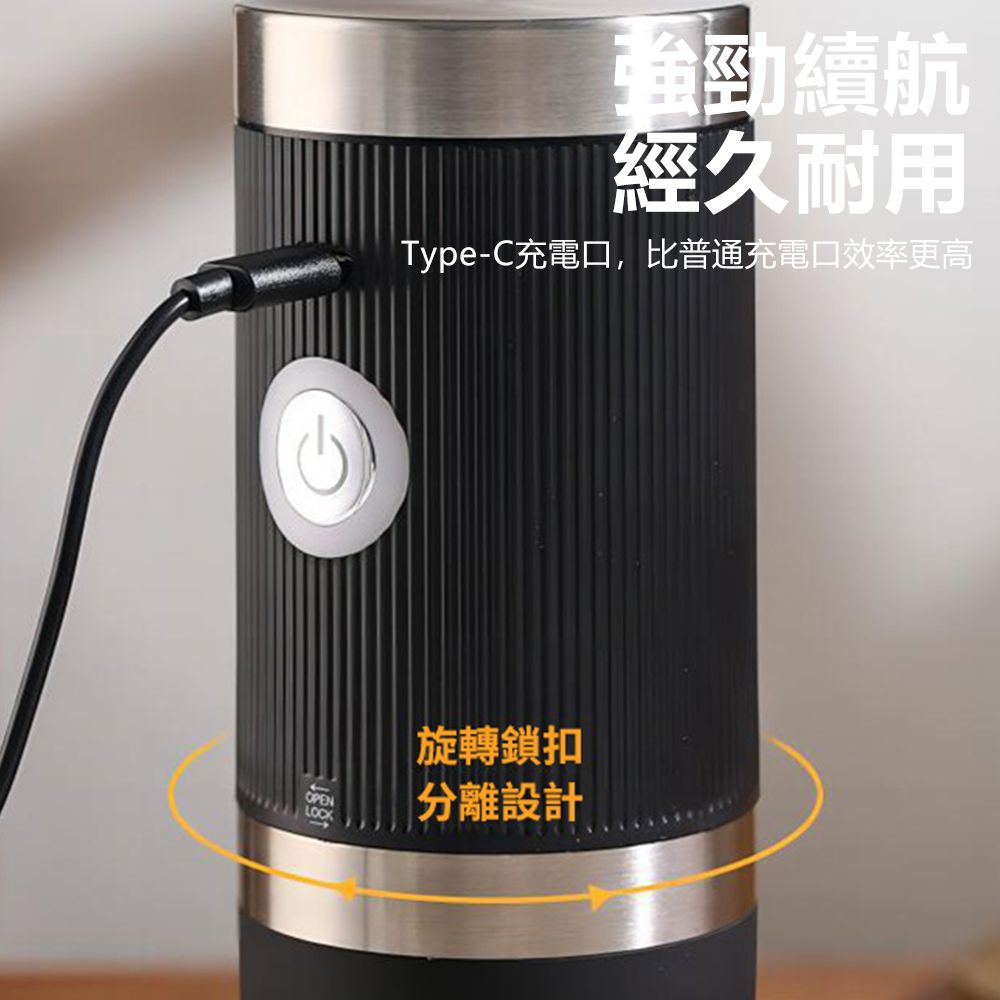 Sily 無線便攜電動磨豆機 USB家用小型咖啡豆研磨器 磨粉咖啡機 磨粉機 研磨機 調理機 禮物 送禮 福利品