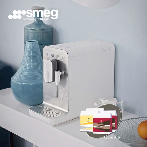 線上登錄★保固+1年【SMEG】義大利全自動義式咖啡機(BCC12款)-珍珠白