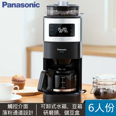 Panasonic 國際牌 6人份全自動美式咖啡機 NC-A701