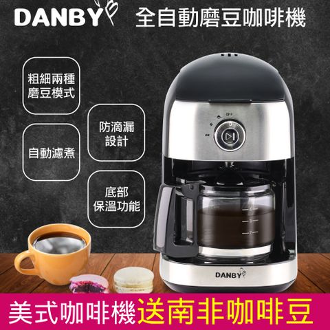 DANBY 丹比 全自動磨豆咖啡機