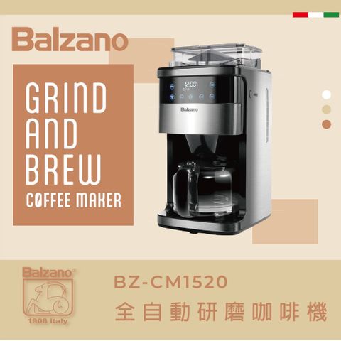 ★輕鬆品嚐咖啡★Balzano全自動液晶觸控研磨咖啡機BZ-CM1520