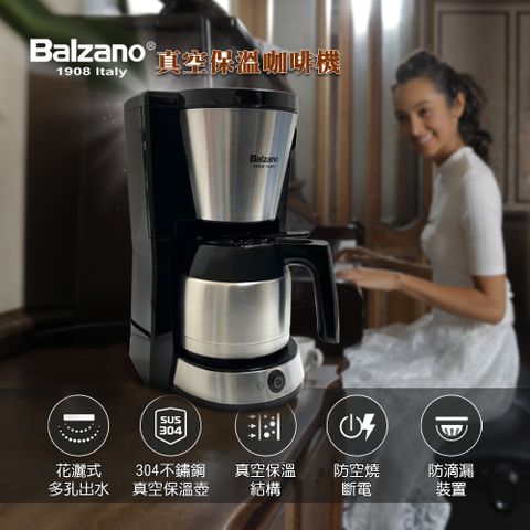 Balzano 美式保溫壺咖啡機BZ-CM1080