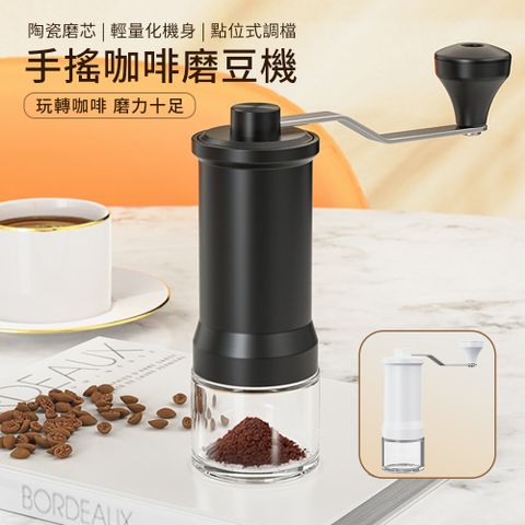 Cooksy 手動咖啡機 手磨咖啡機 手搖咖啡機 磨豆機 研磨機 便攜手搖咖啡豆 手動磨粉器 家用咖啡機磨力十足 方便攜帶 細緻濃郁