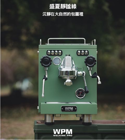 WPM KD-330X 半自動咖啡機220V-綠色