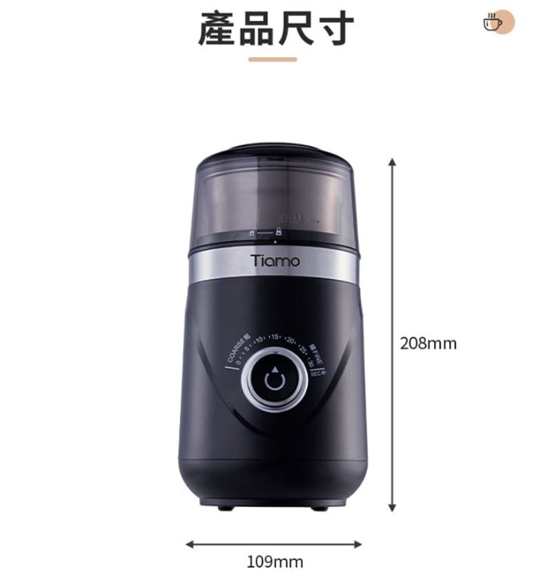 產品尺寸Tiamo10109mmFINESEC208mm