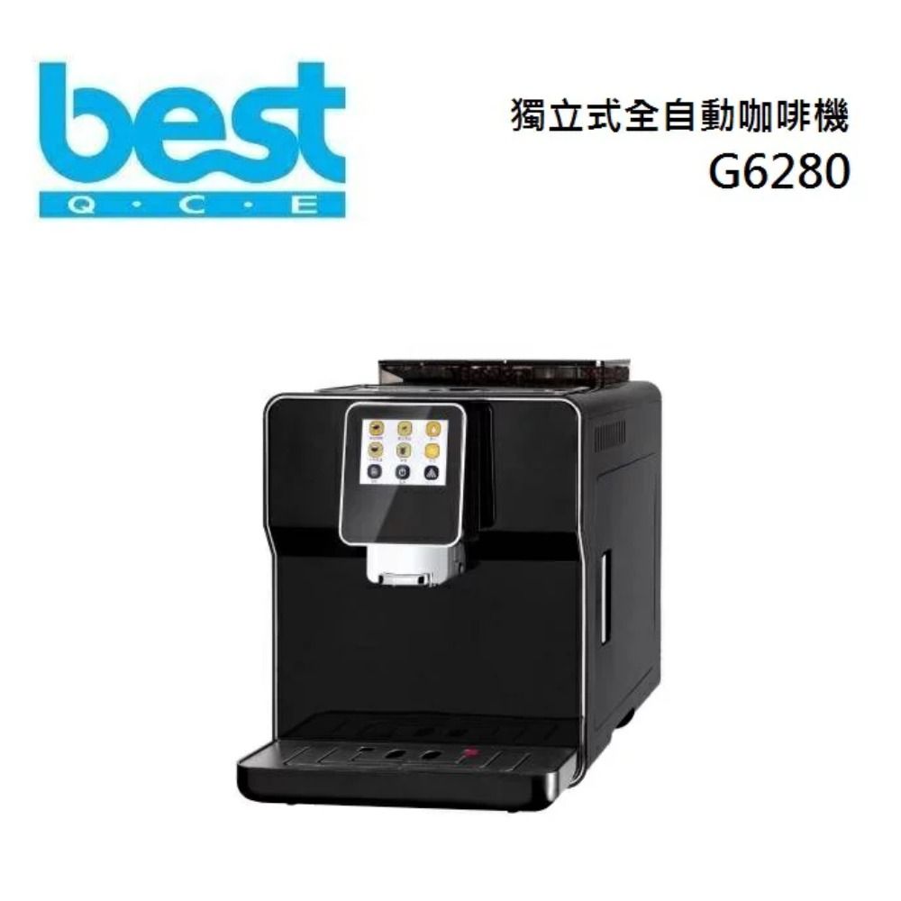 BEST 貝斯特 Best 貝斯特 獨立式全自動咖啡機 G6280