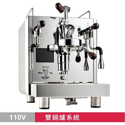 BEZZERA 貝澤拉 R Flow Control Duo MN 貝澤拉雙鍋半自動咖啡機 不銹鋼原色 - 手控版 110V(HG1179)