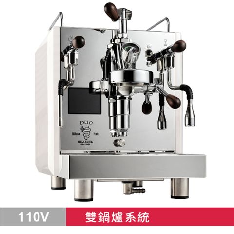 BEZZERA 貝澤拉 R Flow Control Duo MN 雙鍋半自動咖啡機-白色 - 手控版 110V(HG1179WH)