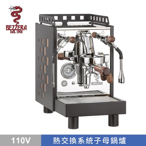 BEZZERA 貝澤拉 V ARIA MN半自動咖啡機110V-木柄把手(霧黑 / 方格版)